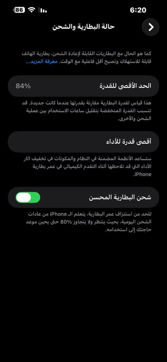 آيفون 13 برو ماكس • ٢٥٦ • فيس ايدي يحتاج برمجة