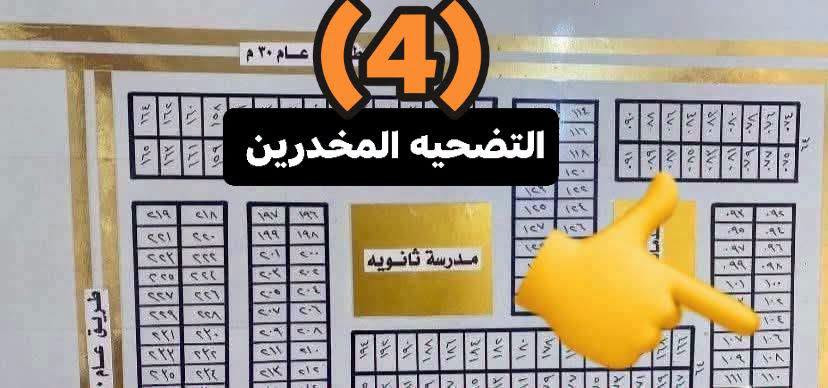 الحولي • ١٠٠م ركن • ٢٠٠م داخليه
