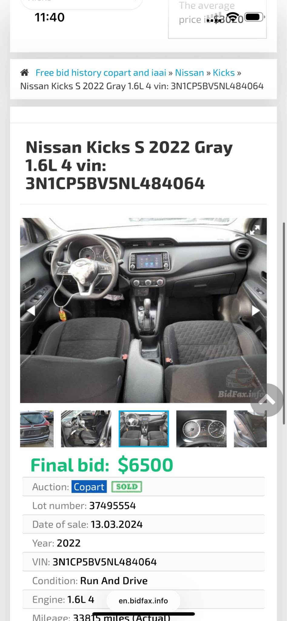 Nissan Kicks s 2022

نیسان کیکس دەعمیی خەفیف سۆنەرەکەم دانایە دوو جێیی گچکەی سبوغە بێ ژۆرێ ئیرباگ بەس سوکان 41 mil ڕۆیشتوە 
هەموو شتێکی بەشەرتە دەرکەی پشتەوەی سەکن لای خوارەوەی لێ خشانەکی هەیە لە سۆنەرەکەش دیاری کراوە هەموو شتێکم نوسیوە وێنەی دەعمەکم دانایە ✋🏻

119 مەجالێکی زۆر کەم 

*********** أربيل, العراق
