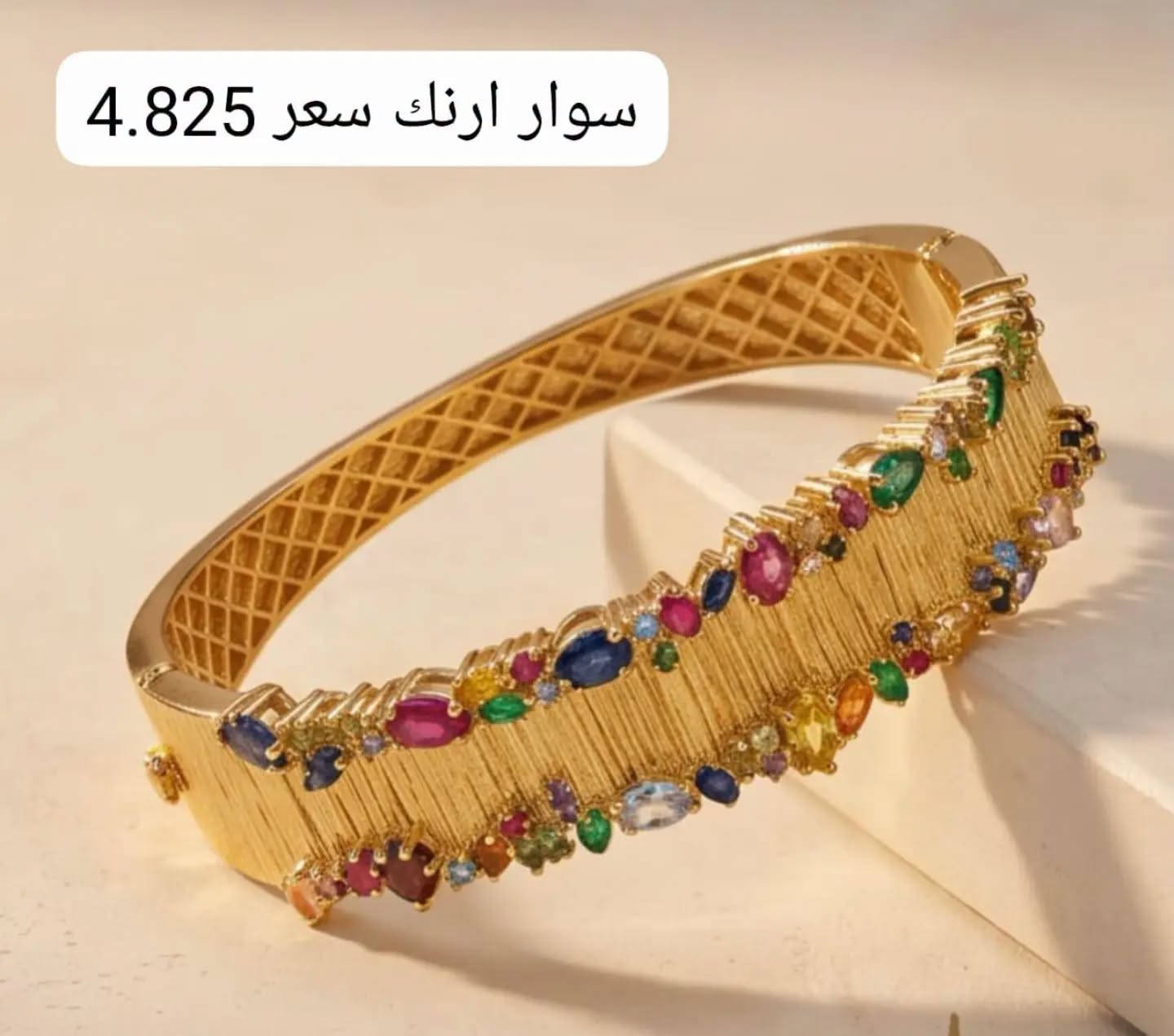 ترند الحديث 😍

نص مكتوب في الصور:
- أساور ارنك الاخوين سعر 9.900
- سعر 6.450
- سعر 2,650
- سوار ارنك سعر 4.825
- أساور روبرتو كوين سعر 8.850