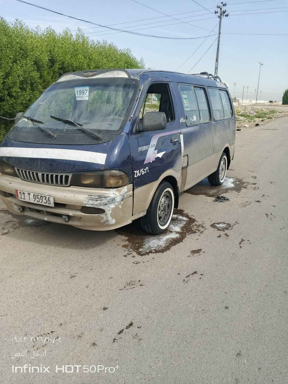 موديل ٩٦ • محرك ناقص • ابي غريب