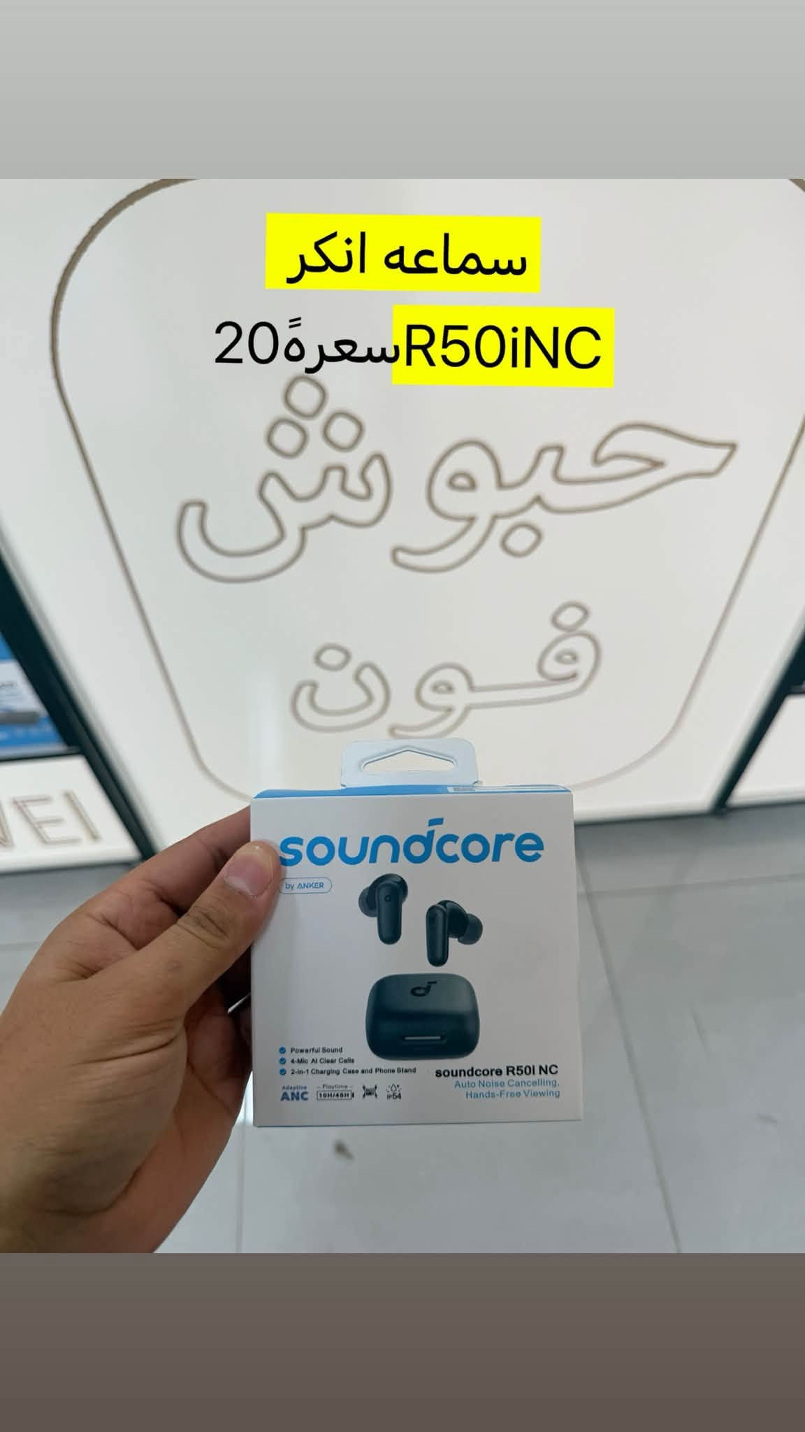 نواع السماعات اليربود +سماعات طوك متوفره بسعار مناسبه 🔥🔥 بغداد الحسينيه شارع ابو سمير  الاسم المحل حبوش فون قرب صورت الشهداء زورونا وكل الهلا بيكم الاستفسار ***********
