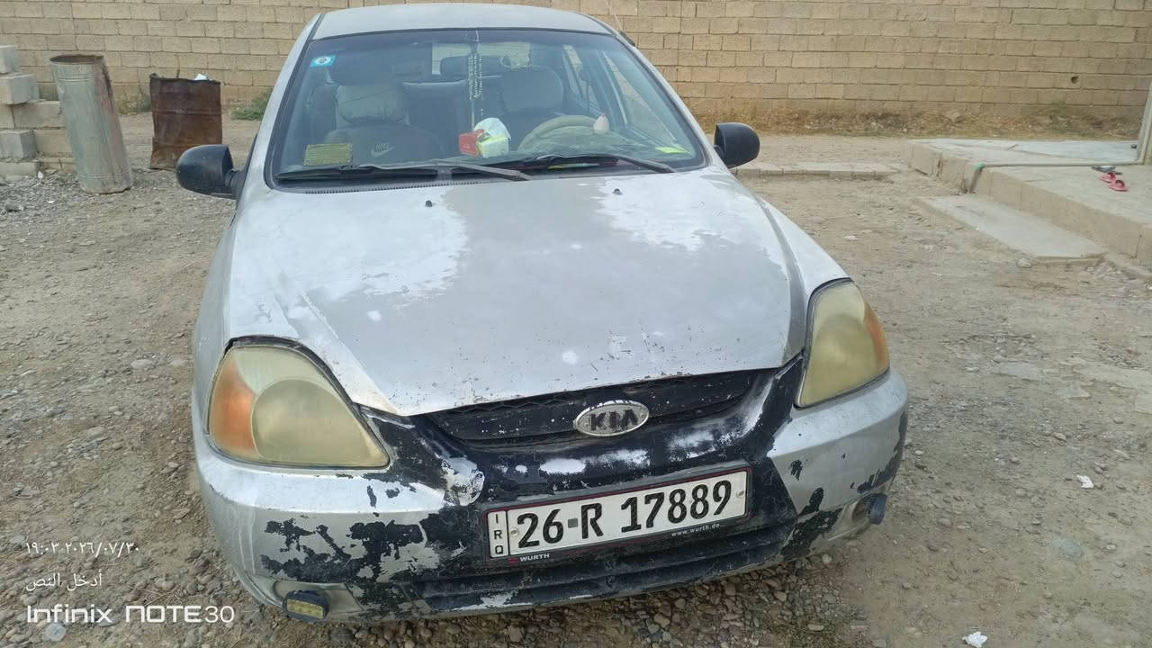 السلام عليكم كيه ريو 2004رقم دولي شرط التحويل محرك كير شرط والباقي شوف العين يرهم مراوس  حسب القناعه‏‪***********‬‏
