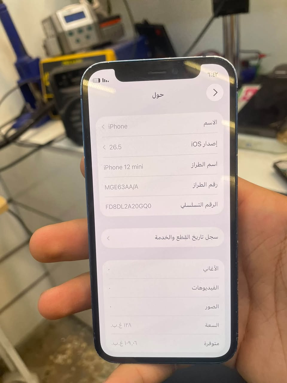 السلام عليكم
يفون 12mini لبيع الجهاز شرق اوسط مبدل بطارية 93 والسماعة الجوة ما تشتغل بس الفوك والضهر مفطر الجهاز فيس ايدي يشتغل شحن نت فيس ايدي الباقي كُلة شغال رايدة ب 150 وبي مجال بسيط العنوان الكمالية بداية شارع الاصفر للاستفسار:***********
