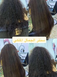 #عروضنه_مستمره_باسعار_تنافسيه  تسريح مع معالج   والغسل مباشره  بنفس ال...