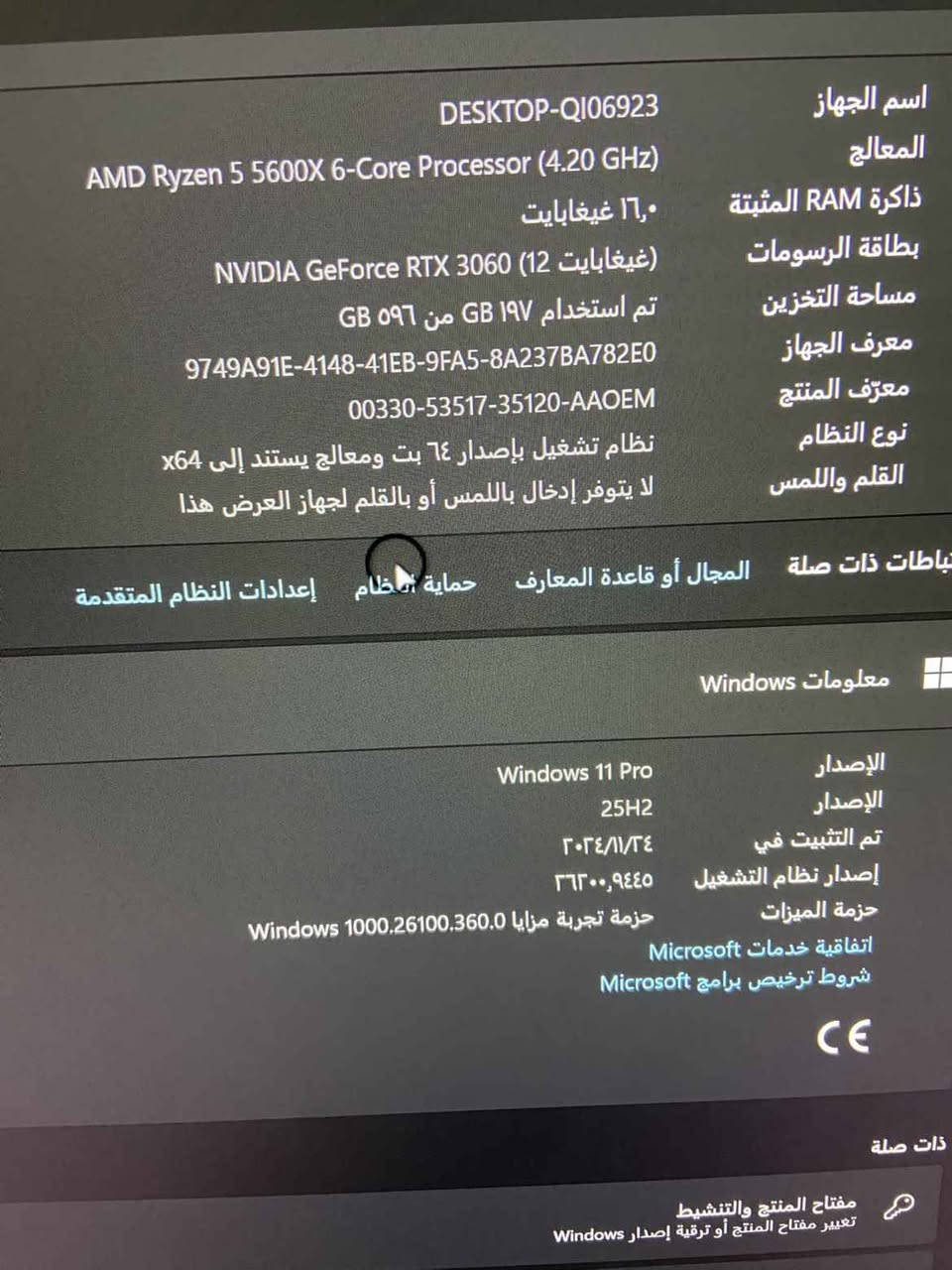 ابيع فقط الكيس مواصفات بلصورة الكيس جديد وكلشي بي جديد سعر مليون قفل مكاني بغداد الزعفرانية 
رقمي *********** بغداد, العراق

