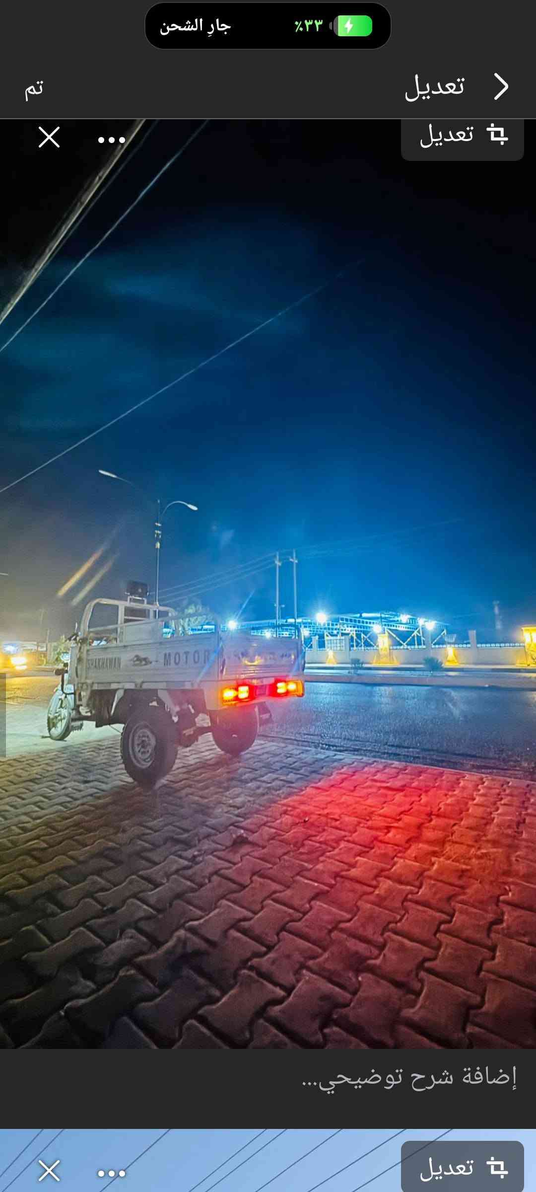 ...ستوته للبيع اوراق اصوليه منفيس
2023 نضيفه ما يعوزهة برغي 
محرك مبدل بستم فقط 
بودي قلاب  سلف كهربائيات كلهن شغالات 
تواير سبير جدد اكسل شرط 
من وكاله هردي 
سعر 1750 
***********
***********

نص مكتوب في الصور:
- تم تعديل إضافة شرح توضيحي... تعديل إضافة شرح توضيحي... إضافة صور/مقاطع فيديو
- إضافة شرح توضيحي...
- تعديل
- تم
- تم تعديل CAMON 20 Pro 24mm f/1.7 1/904s ISO51 إضافة شرح توضيحي... تعديل إضافة شرح توضيحي... تعديل
- تم تعديل إضافة شرح توضيحي... تعديل إضافة شرح توضيحي... تعديل
- تم تعديل
- ٣٣٪ جار الشحن تم تعديل تعديل إضافة شرح توضيحي... تعديل
- جارِ الشحن 33% تم تعديل تعديل إضافة شرح توضيحي... تعديل