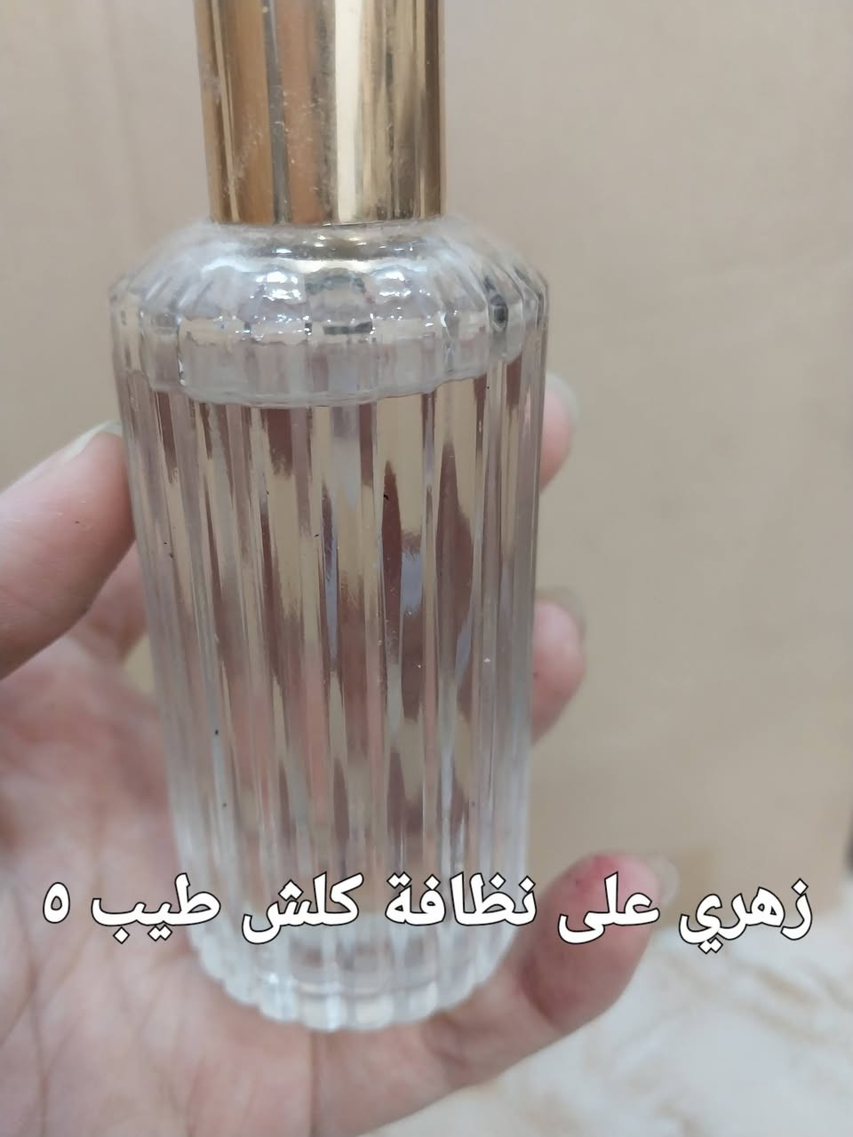 عطور بالة خليجي ماركات مختلفة 
توصيل ٤

نص مكتوب في الصور:
- كويتي ب٦ نسائي
- عود صناعة كويتي ٧
- باودر على سويت ب ١٢
- زهري على نظافة كلش طيب ه
- نسائي طيب ب ٧