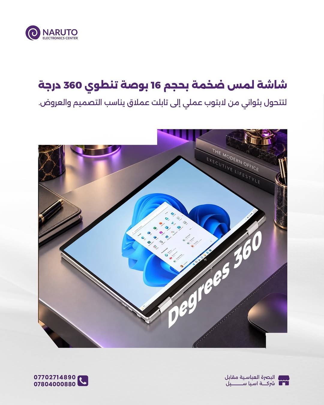 HP ENVY x360 • شاشة ١٦ بوصة • ١ تيرا SSD