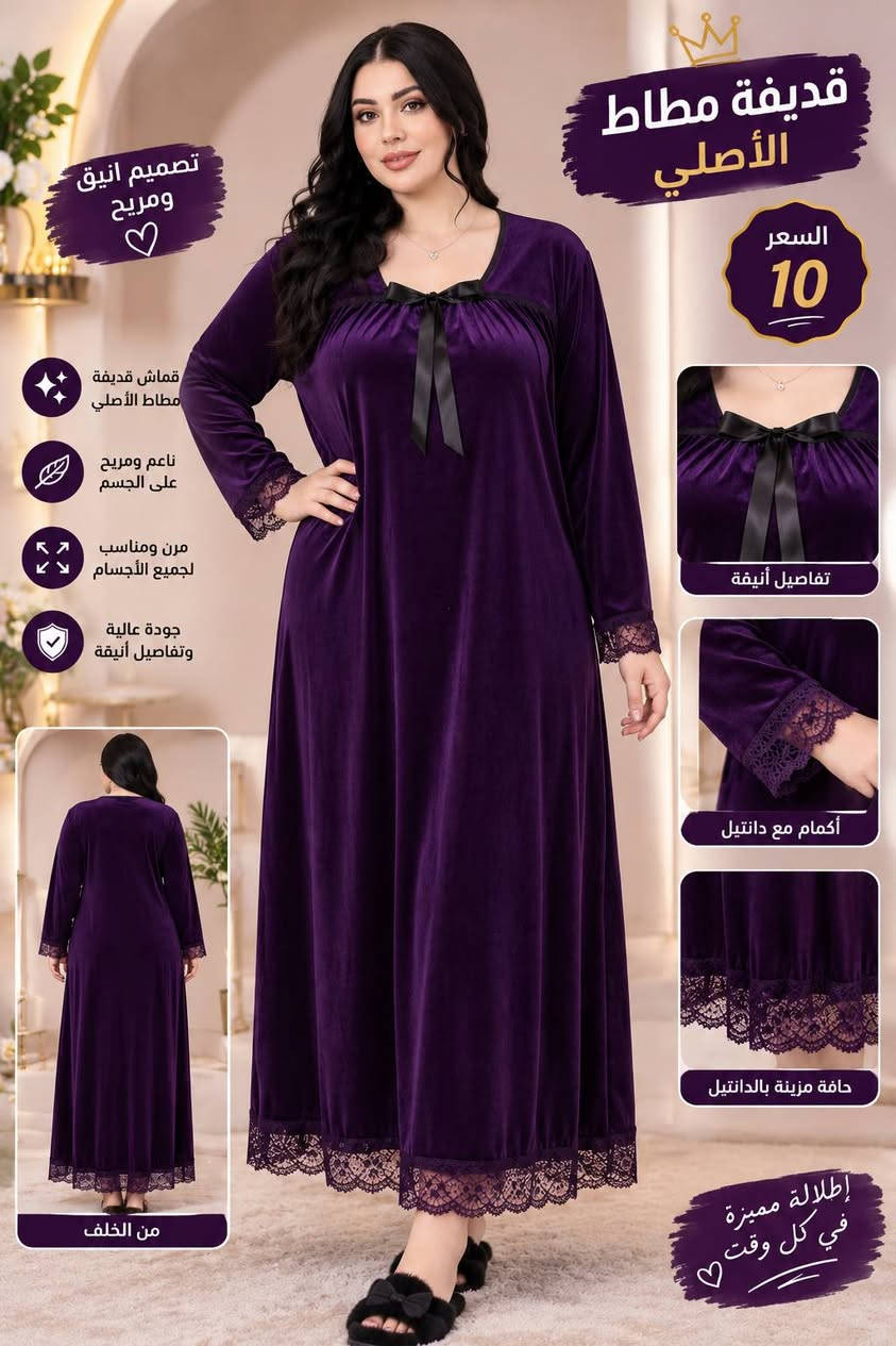 قماش قديفة مطاط • دانتيل • ناعم ومريح