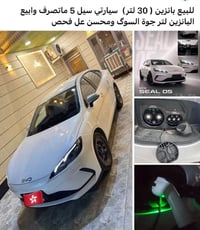 سيل 5 • اقتصادية • تكييف ثلج