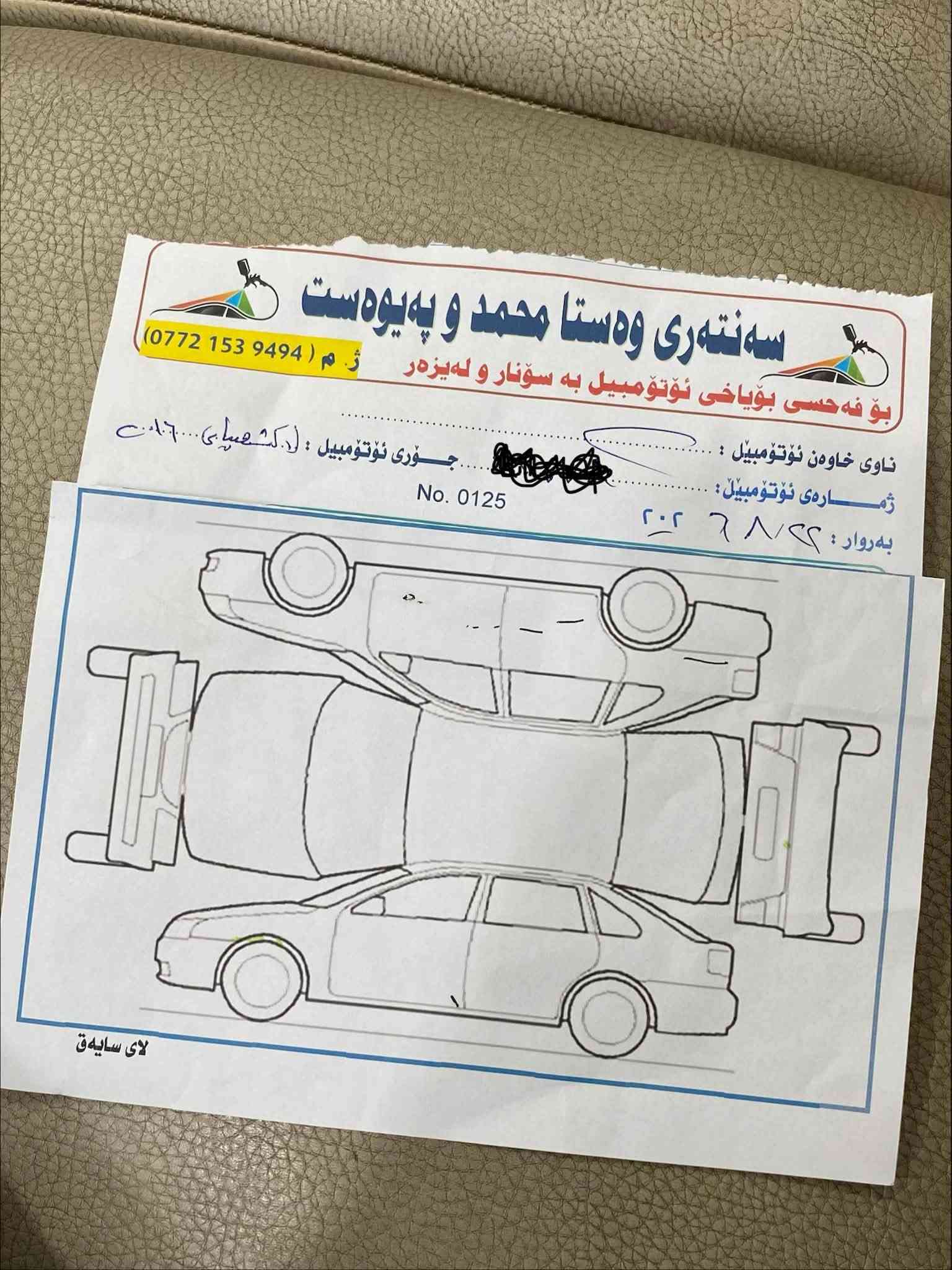 نيسان صني • ٢٠١٦ • أبيض