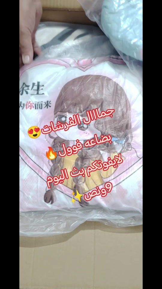 #الشعب_الصيني_ماله_حل😂😂🏃🏻‍♀️ #الاصلي💯 #بث_مباشر 

نص مكتوب في الصور:
- جمال الفرشات 😍 بضاعه فوول 🔥 لايفوتكم بث اليوم 9 ونص ✨