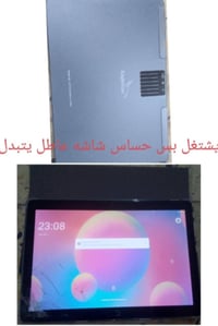 ايبادات • تحتاج شغل • نجف العباسية
