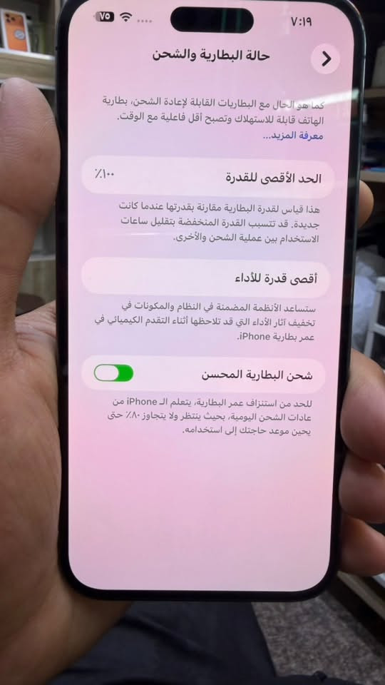 ايفون 14 برو ماكس ذاكره 256 البطاريه 100 مصعده البلاديه مال تلفون 89 الجهاز غدش ممخدوش مثل مموضح بلصوره الجهاز سعره 775 اوبي مجال بسيط للاسفسار واتساب فقط ***********
