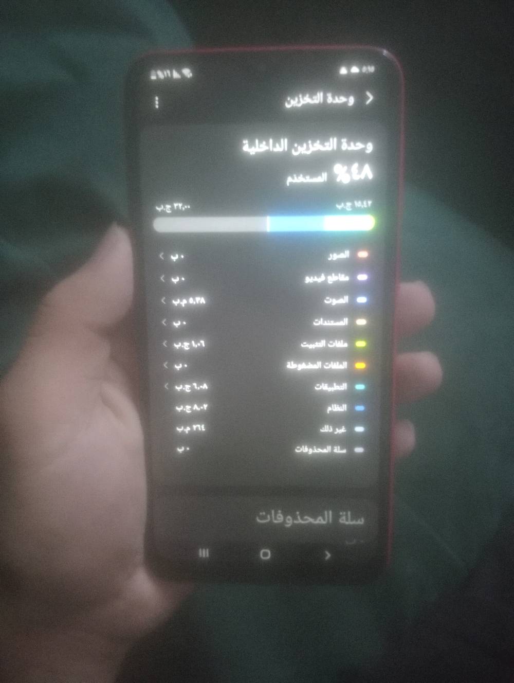 آيفون • مراوس • نضيف