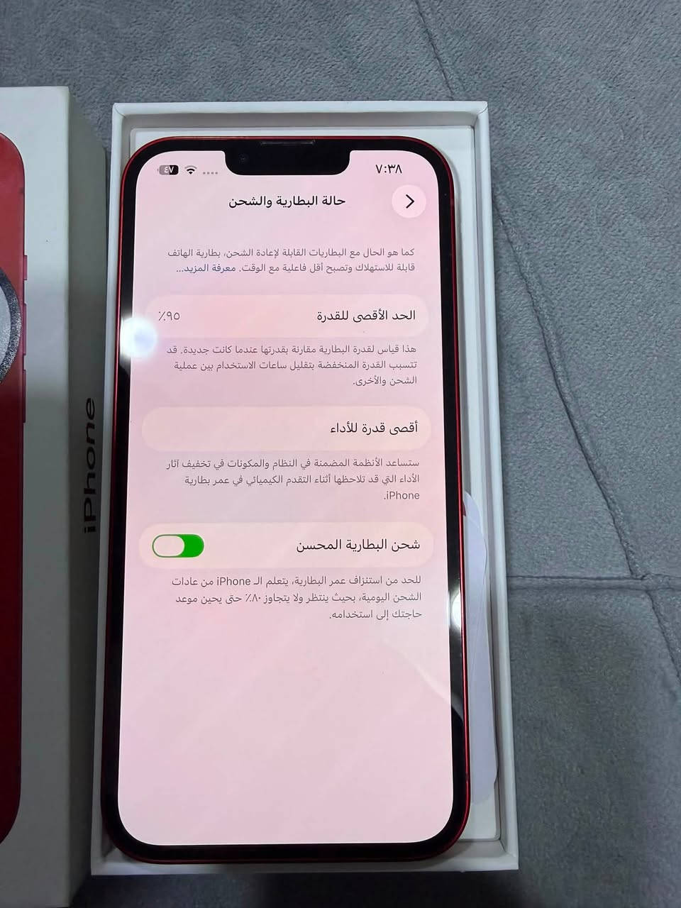 السلام عليكم
ايفون ١٣ عادي  ذاكره ٢٥٦  بطاريه ٩٥ امانه الله جديد بلكارتون وكاله ماستر  مامفتوح كد ما جديد حتى سيم كارت مامخلي بي 

رايده ب ٥٠٠  عنواني الزعفرانية  

‏***********
