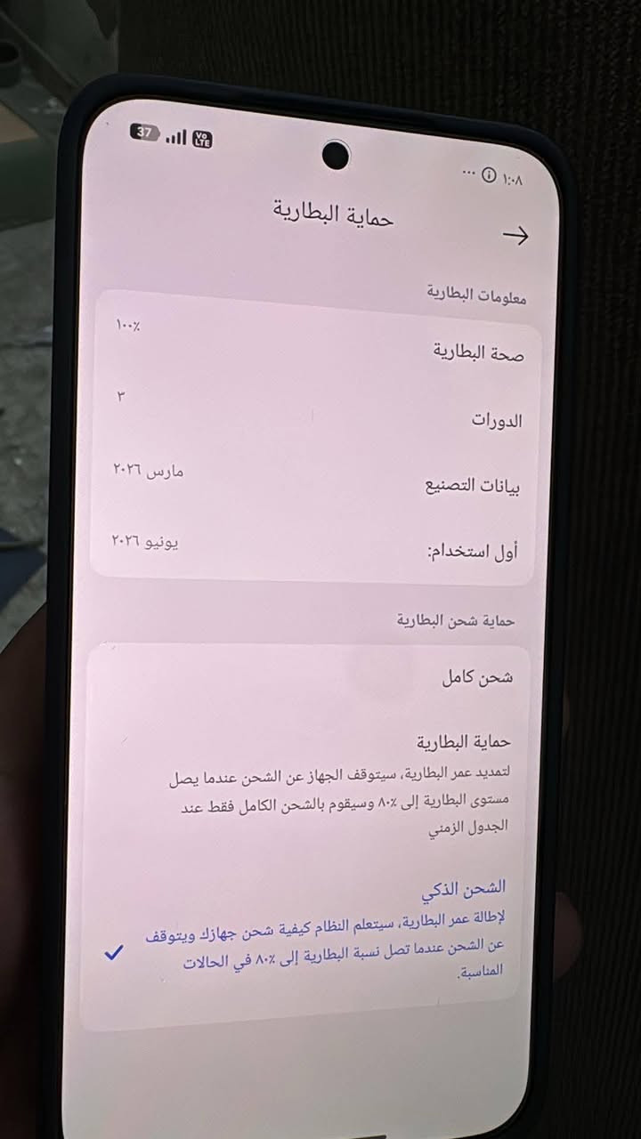 شاومي 17t pro ذاكرة واحد تيرة الجهاز استخدام ساعات صار اسبوع من اخذتة ويا الساعة الهدية موجودة الوصل مالتة للبيع بمليون و80 قفل 
للتواصل على الرقم فقط 
***********
