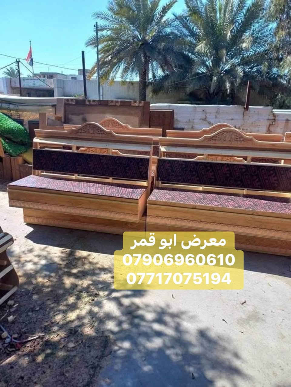 🤍 أيقونة دواوين الزان والصاج في العراق … عنوان الذوق والفخامة✅ 

عليك اختيار ألون والشكل والباقي علينا 

✨ تصميم أنيق يناسب جميع الديكورات
🪵 خشب زان عالي الجودة وخامات مختارة بعناية
🛋️ راحة استثنائية وتشطيب احترافي
🎨 إمكانية تنفيذ الألوان والأقمشة حسب طلب الزبون
📏 تنفيذ المقاسات الخاصة بما يناسب مساحة منزلك

✍🏻🕹️ملاحضه يتوفر نظام الاقساط 
لحاملي ماستر كارد مصرف الرافدين والرشيد ومصرف الأهلي  العراقي 🇮🇶

📍 العنوان:
بغداد الاعظميه راغبه خاتون 
 رمادي سده البوعلوان مقابل مطعم كرم دليم

📲استفسار اكثر  محلات ابو قمر للأثاث المنزلي
***********
***********
واتساب ✅ او مراسله الصفحه 
وهاي صفحتنا الرئيسيه ع تيكتوك بيها كافه العروض

https://www.tiktok.com/@mohammadalaubaidi?_r=1&_t=ZS-96TOrf4ngAf
