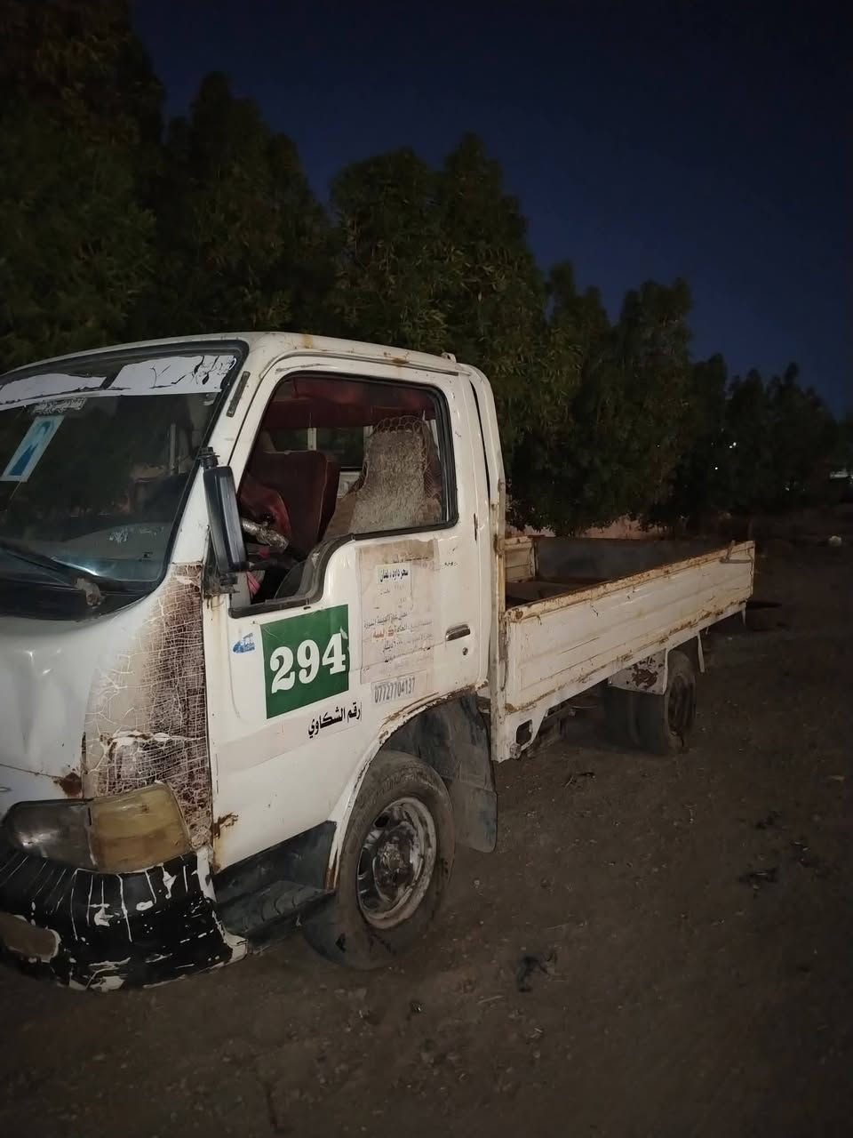 كميه سامسونك لبيع موديل الفين 2000مكينه تبخر كرهباءيات شغاله كلهه تايرات الوره13 المامي 15 رقمهه بغداد نكليزي بسمي سنويه مجدده 30 العنوان واسط كوت السعر 30ورقه وبيهه مجال لشراي ***********
