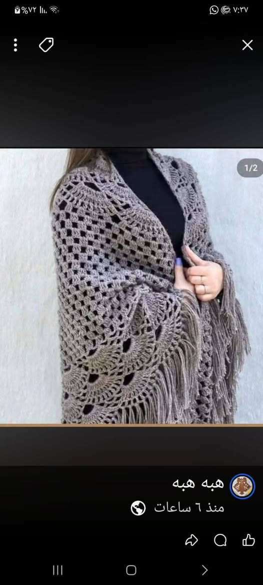 حياكه شالات حسب الطلب والموديل توصيل لجميع المحافظات العراق 
***********

نص مكتوب في الصور:
- Марина Хасанова
- 1/2
- هبه هبه
- منذ ٦ ساعات