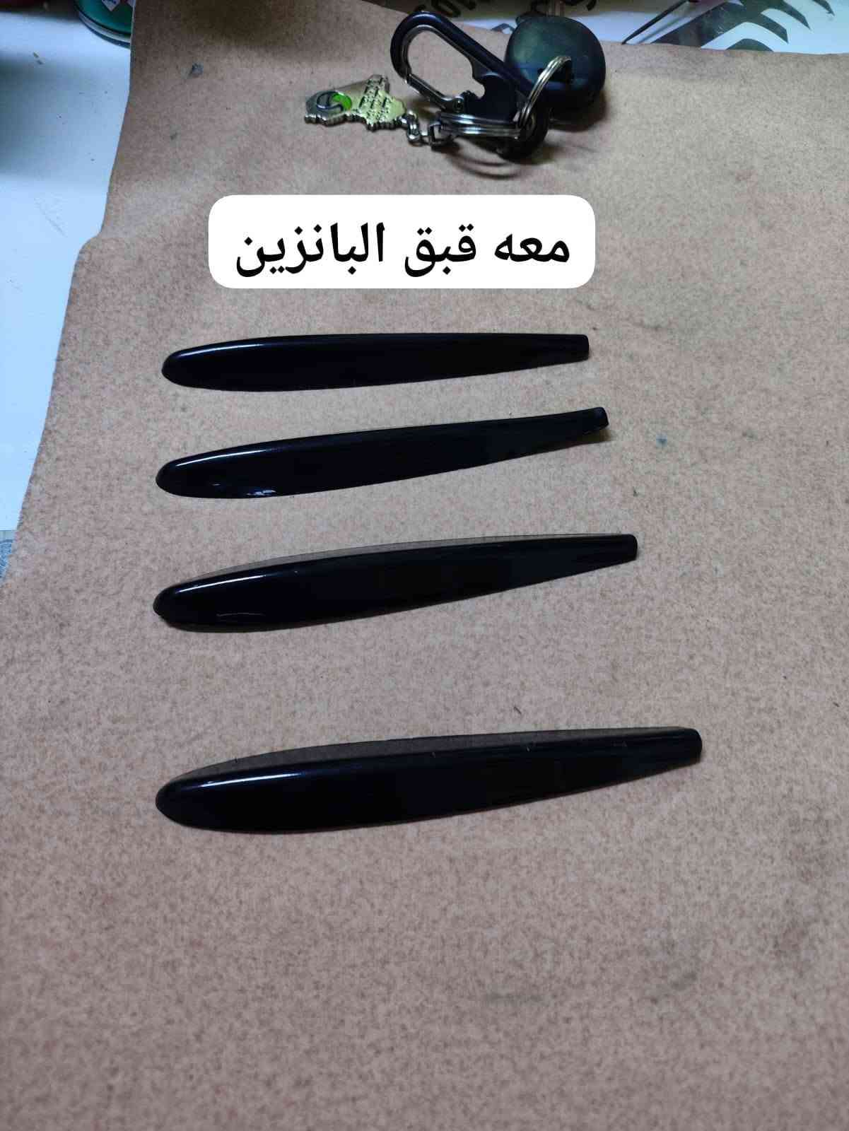 غراض كورله للبيع يرهمن من مديل 20 لل24مستخدمات سنه  بس نضيفات كلش  شراي يتصل  ما جاوب  رسايل *********** كركوك, العراق

نص مكتوب في الصور:
- سعر 10.000
- سعر 30,000
- 15,000
- جناح جامه خلفيه 20,000
- 18.000
- 8.000
- 10.000
- معه قبق البانزين
- 55,000
- جناح كورله ساز اصلي