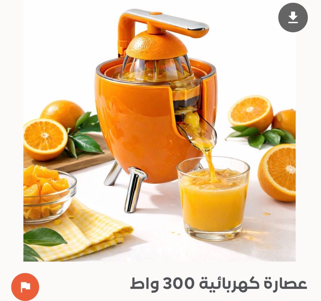 منتجات مطبخ للطلب واتساب ***********