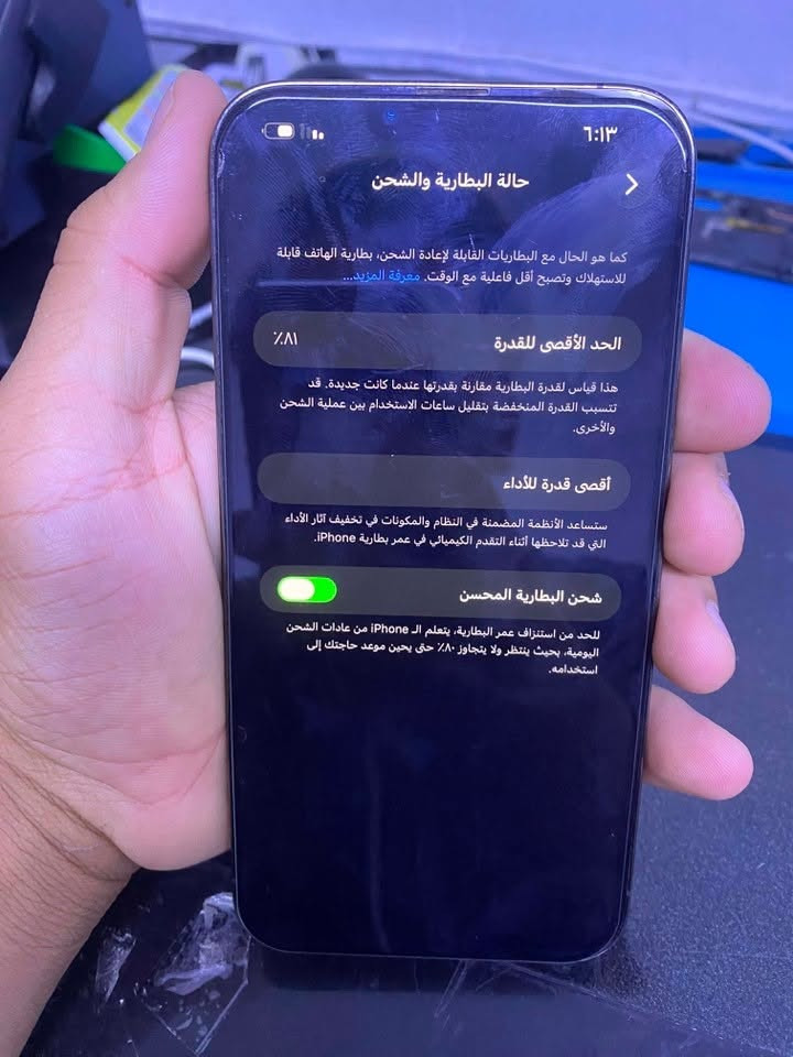 ايفون 13 برو ماكس بطاريته 81 ذاكرته 256الجهاز نضيف كماا موضح بصوره سعره 725 واتساب ***********
