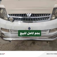 بجم كامل • فتون • بغداد تقاطع درويش