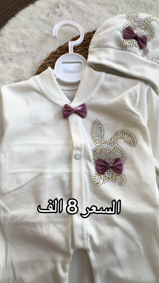 ⁨	مجمع فهودي بيبي  انسب الاسعار اسعارنه ارخص من الجملة😎 عرض خاص بلتجهيز لحديثي الولاده 😎 عرض خاص لسرير الاطفال 😎 اسعارنه بلاش ☺️ العنوان بصره العشار نهاية شارع عبدالله ابن علي مجاور شركه البروج مقابل ماشه للاحذيه يتوفر توصيل جميع محافضات العراق 🇮🇶  للحجز *********** ***********⁩
