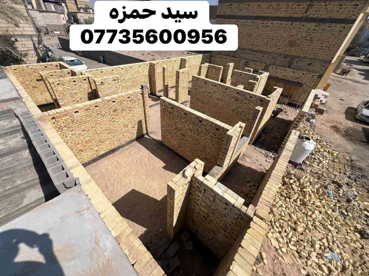الحمد لله تم اكمال بناء مرحله حد الرباط مساحه m200 في الطابوك 🧱 انجكتر

  العمل  #درجه_اولى في المشراك  
الخلفه سيد حمزه 
***********

نص مكتوب في الصور:
- سيد حمزه ***********
- سید حمزه ***********
- سید حمزه