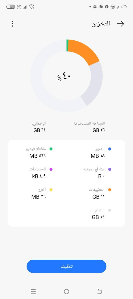 السلام عليكم مبيل للبيع الرقم الهاتف *********** سعر 95بي مجال قليل الصفر ثاني سعر 175بي مجال كرتونه وشحنه كمل سمعت كمل
