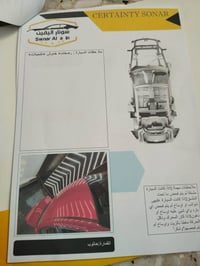 النترا 2020 ماشيه 130  رقم بغداد باسمي.  مكفوله. من الصبغ.  فقط بارد. ...