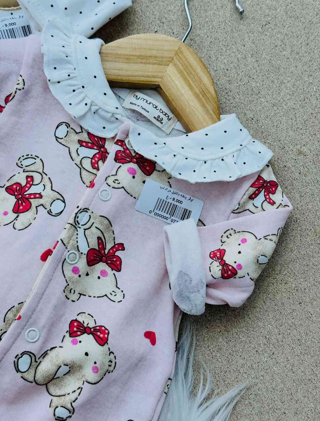 السعر ٩ الف ‏عينكم على الستوري تخفيظات مستمرا وكلشي جديد تلكونه بلستوري 

AL-RAWAN BABY BALASH
📍 البصره | العشار| شارع الاعدادية المركزية
تتوفر خدمة توصيل جميع المحافظات ✈️
للحجز و الاستفسار | 
‏MOBILE | مثبته داخل الهايلايت
‏TELEGRAM | RAWAN_STOR
حجز واتساب
***********
***********
***********
***********
***********
***********

ً
.
