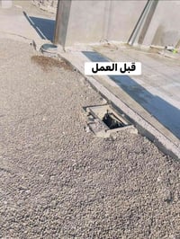 رش مبيدات • تنضيف بيوت • أشغال بناء