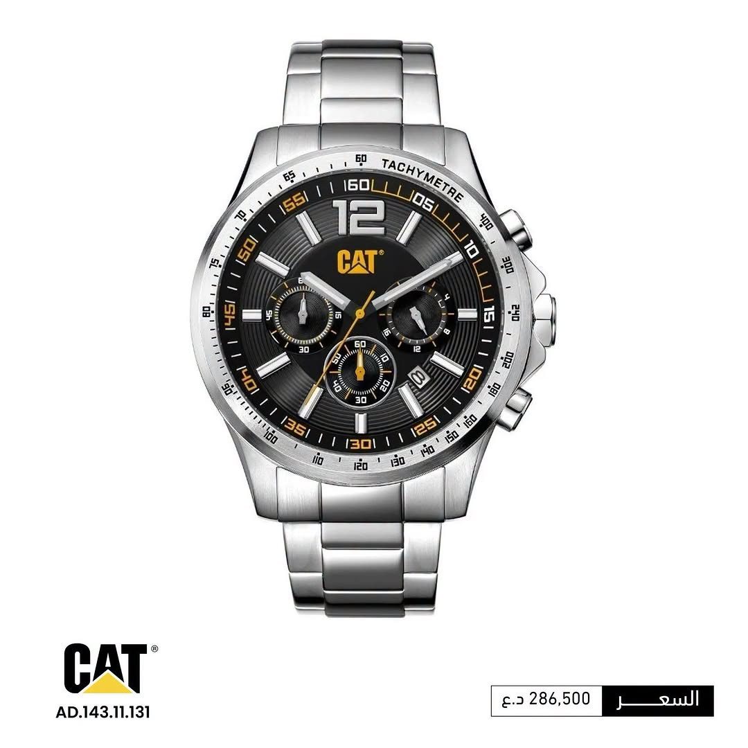 لأن الوقت يستحق ساعة بمستوى مختلف 🔥👌🏻

 ساعات CAT — قوة تليق بكل لحظة ⌚️

مو مجرد ساعة… قطعة تجمع بين التصميم القوي، الحضور الأنيق، والاعتمادية 🔥⌛️

اختيارات تناسب إطلالتك اليومية، شغلك، ومختلف تحركاتك، بتفاصيل تعكس شخصية CAT المعروفة بالقوة والمتانة 💪🏻☘️

الوكالة الحصرية لمنتجات CATERPILLAR في العراق.

لطلب أو الاستفسار ، يمكنكم مراسلة الصفحة مباشرة أو التواصل عبر واتساب على الرقم التالي:

***********

تعرف على مواقع فروعنا من خلال الرابط التالي:
https://linko.page/outdoor-community

#OUTDOOR_Community
#مشوارك_يبدأ_معنا
