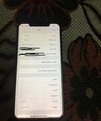 آيفون اكس إس ماكس ذاكرة ٦٤ مبدل بطاريه فقط السعر ١٢٥وبي مجال 077275233...