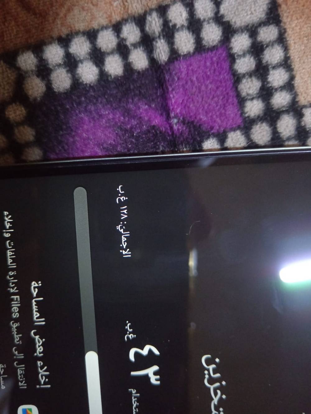 موبايل • طراز مجهول • معلومات قليلة