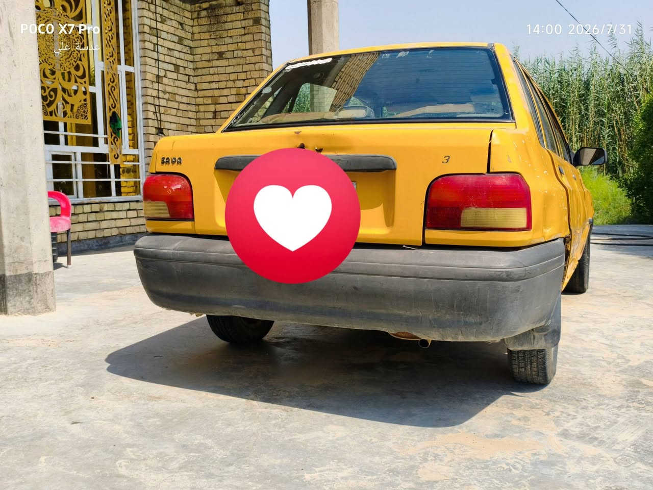 سلام عليكم سايبا موديل 2012 محرك لوك الكير بس البك يفلت صدره نضيف 
سياره عليها هيئه وغرامات مليون وراعيه بل شعب ولهيئه والغرامات عل مشتري مكاني بغداد تقاطع الانهروان ***********
