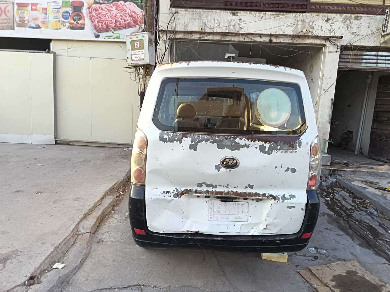 السلام عليكم سياره ليفان للبيع بسعر مناسب مكينه وكير شغاله والسعر ٢٠ ورقه للتواصل***********وبي واتساب
