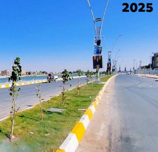 تشجير • الناصرية • ٢٠٢٥-٢٠٢٦
