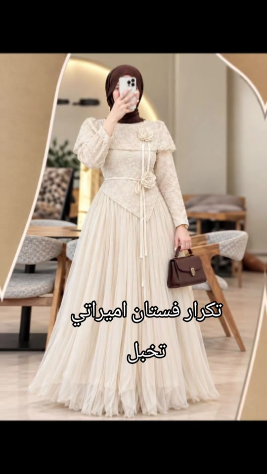 فستان اميراتي • فخمة • مقاسات 38-48