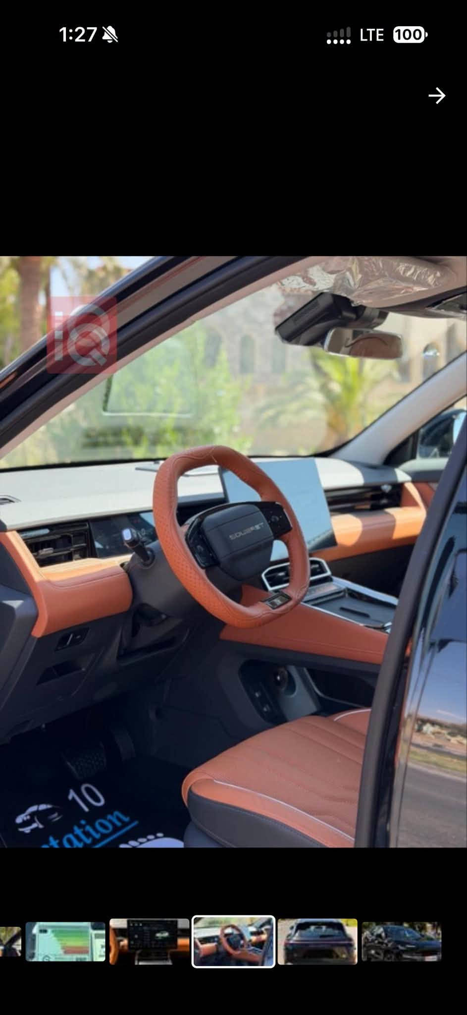 بنزين فقط سويست S06 1.6L PREMIUM
العداد: 10800 كيلو وقابل الزيده 

السيارة مشمولة بالضمان لشركة هارلم

مكفولة كفالة عامة

أعلى فئة

المواصفات:

• إطارات قياس 20 إنج

• فتحة سقف بانوراما 1.1 م

• شاشة عرض ترفيهية قياس 15.6 إنج

• شاشة عدادات رقمية قياس 10.25 إنج

• مقصورة الركاب من الجلد الفاخر

• مقعد السائق والراكب كهربائي

• مقاعد السائق والراكب مبردة

• كاميرات محيطية 540 درجة

• مثبت سرعة مع رادار تفاعلي

• نظام مراقبة النقطة العمياء

• نظام تحذير مغادرة المسار

• نظام المساعدة للبقاء في المسار

• نظام الكبح التلقائي في حالة الطوارئ

• نظام القيادة شبه الذاتية

• نظام الفرامل اليدوية الأوتوماتيكي Auto Hold

• نظام التحكم بنزول المنحدرات

• حساسات أمامية

• حساسات خلفية

• نظام التحذير من التصادم الأمامي والخلفي

• نظام أبل كار بلاي وأندرويد أوتو لاسلكي

• نظام صوتي متطور 8 سماعات من Sony

• بلوتوث / هاتف السيارة

• إضاءة محيطية لون أزرق

• إضاءة ترحيبية

• صندوق كهربائي

• المرايا الجانبية قابلة للطي كهربائياً ومدفئة

• مصابيح أمامية أوتوماتيكية LED مع مصابيح نهارية LED

• نظام التحكم الذكي بالإضاءة العالية

• نظام تنقية الهواء بالأيونات PM2.5

• فلتر تنقية الهواء (N95)

• دخول ذكي (بصمة)

• تشغيل عن بعد

• خاصية إغلاق الشبابيك وفتحة السقف عن بعد

• شاحن هاتف لاسلكي سريع

• ماسحات الزجاج الأمامي مع حساس للمطر

• مسند الذراع الوسطي مع ثلاجة

• وضعيات قيادة متعددة

• نظام مراقبة ضغط الإطارات

• وسائد هوائية أمامية وجانبية عدد 6

السعر190 وبي مجال بسيط

المكان: اربيل 

للاستفسار والاتصال: ***********

نص مكتوب في الصور:
- 1:27 LTE 100 94 1:11 iQ iQ