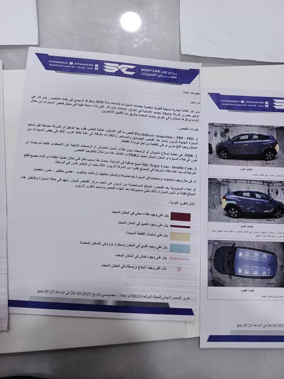 سلام عليكم توسان للبيع أو مراوس عالي فقط وارد أمريكي موديل 2016 حادثهة تبديل دعامية خلفية فقط ولباقي كفالة عامة و سونار موجود سيارة خير من الله تبريد كير خير كفالة المكينة جديدة أول ما اخذناهة بدلنة المكينة جديدة مكينة 2000 جي دي اي ماشية 109 ميل وبانزين كلة محسن أبد ما شايفة عادي ولا دوانز ولا أي شي وبسمي تحويل ثاني يوم بيهة سيارة مابيهة أي نقص 3 انضمة قيادة تايرات و ويالة جدد باتري جديد فيتبم جديد عليها ادامة عل مكينة سيارة تاخذهة جاهزة مجهزة  (*********** علي) مكاني بغداد الدورة سعر 138 وبيهة مجال السيارة مداريهة علة أيدي ترايك للبصرة
