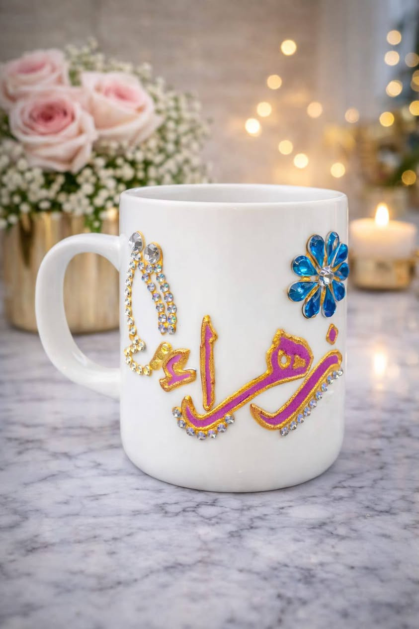 كوب بـ الاسم حسب الطلب ✨
السعر 5 التوصيل مجاني 
فرجة شعر طبيه 
مرايه 
مبخره 
متوفر بكج كامل 
الكتابه لا بغسل ولا بحراره تروح 
والالوان حسب الطلب 

للاستفسار واتساب فقط (***********)
