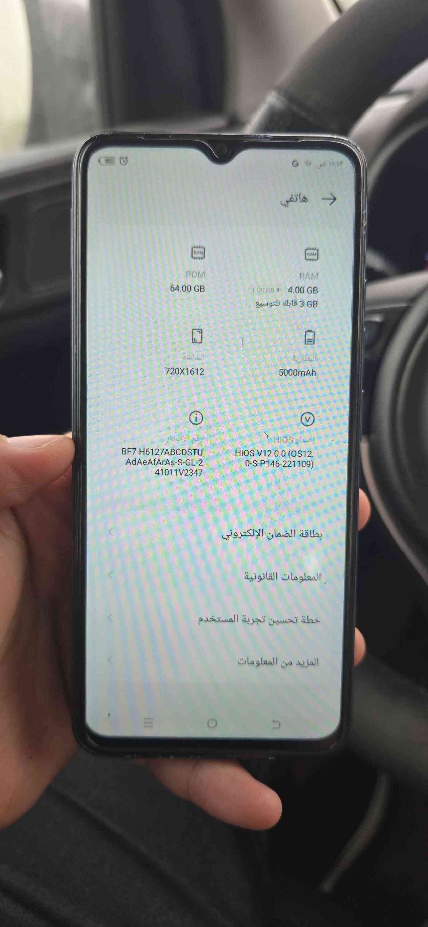 تيكنو سبارك جو 2023 • 64GB • بطارية 5000mAh