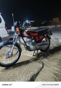 نامة متياز • ٢٠٢٦ • نضيفة