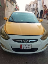 اكسنت خليجي • تكسي • ٢٠١٤