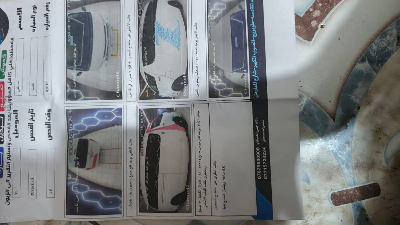 سلام عليكم هايسة للبيع 2015سياره بيها حادث بل بجم شي بسيط ومعمره شغل درجه اولا محرك وكير واكسل محوره غاز منظومه لاند باب سلايت  وحداديه كفاله سياره برمادي وسونارها موجود ويا الصور استفسار ***********
