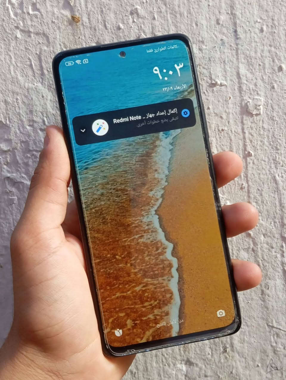 ريدمي نوت 10 برو ماكس  كله شرط ذاكره 128 رام 8
بوبجي 60 معالج  اعل فئه لزكه وكفر ويا
كامره شاشه بيه فطر قليل مايبين كله شرط بلادي  سعرهه 85 مكاني كركوك    0783115270
